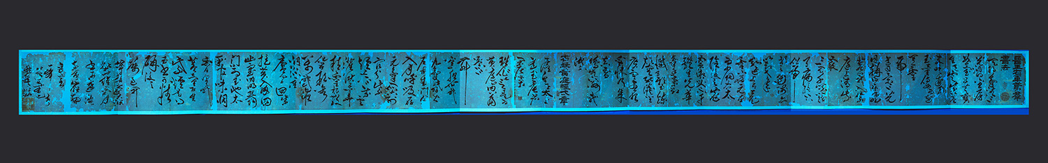 修護前紫外線攝影