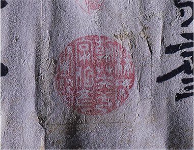 側面光攝影，能清楚看到印章紙層貼附於畫心之上的紙層厚度陰影