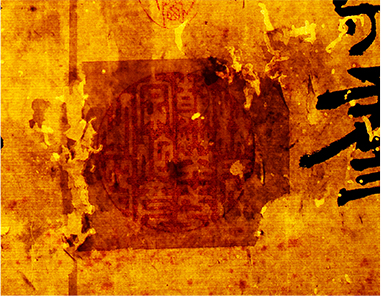 透光攝影，清晰可見印章紙層貼附畫心紙層之上