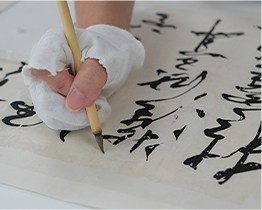 補紙缺失處進行全色