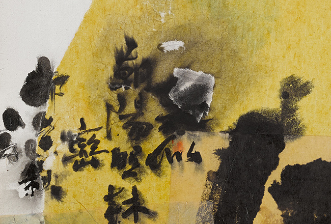 疑似朝陽照林巒